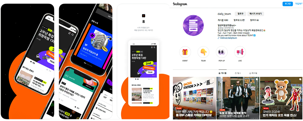 Web & Mobile Solutions